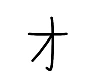 796773149