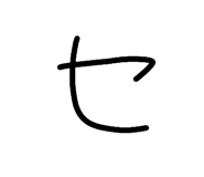 796773158