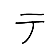 796773163