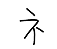 796773168