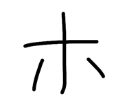 796773174