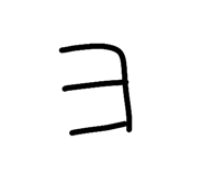 796773182