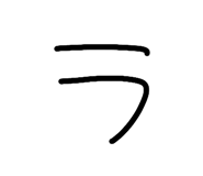 796773183