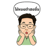 796784874