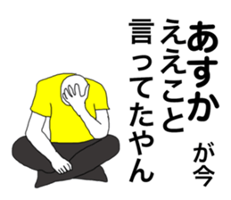 79679542