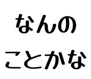 796809624