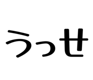 796809628