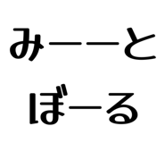 796809629