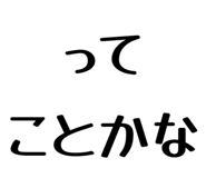 796809631