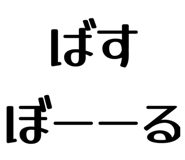 796809632