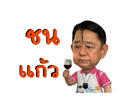 796819174