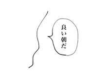 796825314