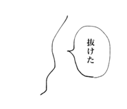 796825320