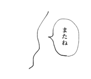 796825321