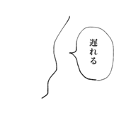 796825323