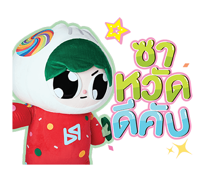 ลายที่ 1