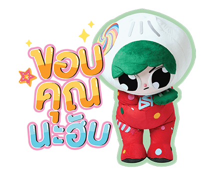 ลายที่ 3