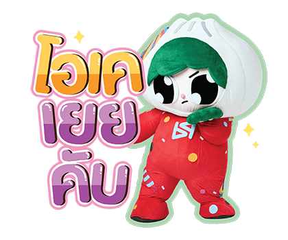 ลายที่ 5