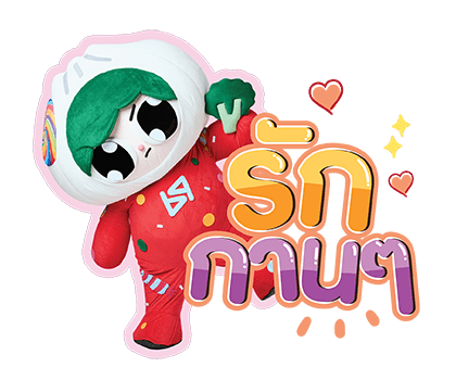 ลายที่ 9