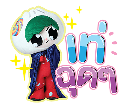 ลายที่ 19