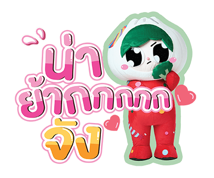 PAODY รูปที่ 11