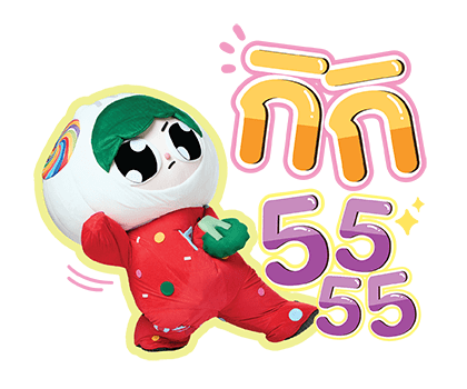 ลายที่ 23