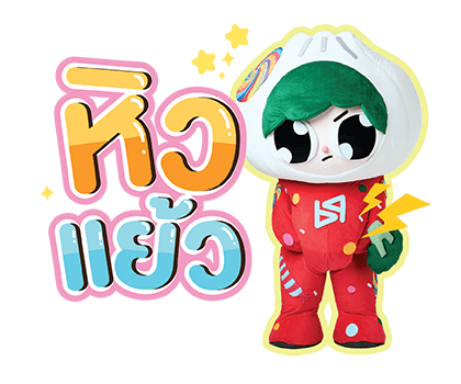 ลายที่ 25