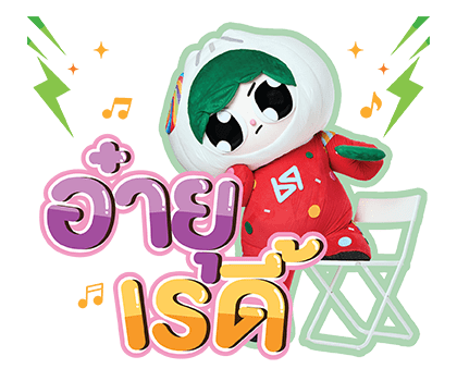 ลายที่ 29