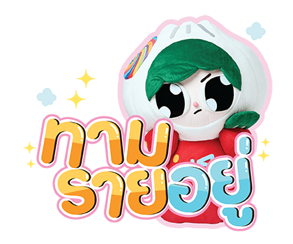 PAODY รูปที่ 16