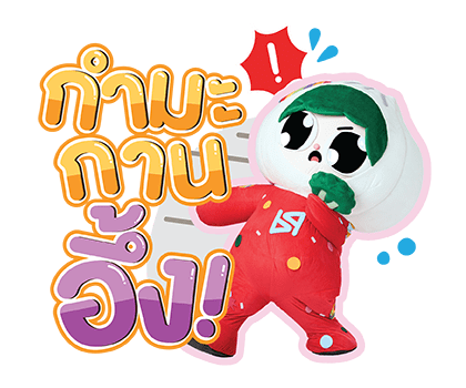 PAODY รูปที่ 17
