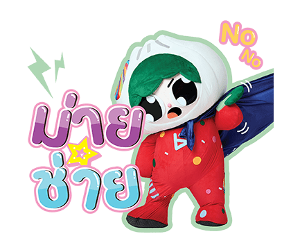 PAODY รูปที่ 19