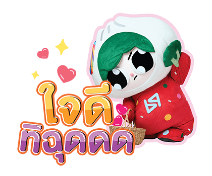 PAODY รูปที่ 20