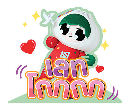 ลายที่ 43