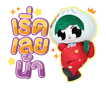 ลายที่ 45