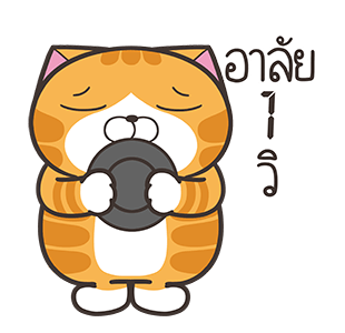 ลายที่ 1