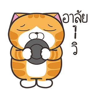 เหมียวซ่า: แสบซน รูปที่ 1