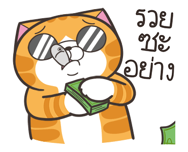 ลายที่ 3