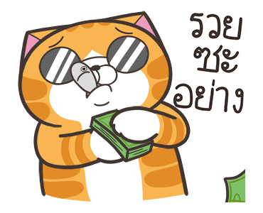 เหมียวซ่า: แสบซน รูปที่ 2