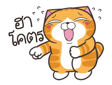 เหมียวซ่า: แสบซน รูปที่ 4