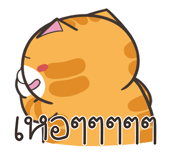 เหมียวซ่า: แสบซน รูปที่ 5