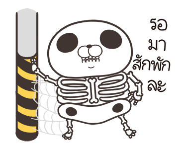 ลายที่ 17