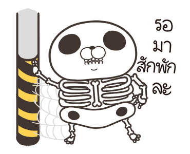 เหมียวซ่า: แสบซน รูปที่ 9