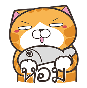 เหมียวซ่า: แสบซน รูปที่ 12