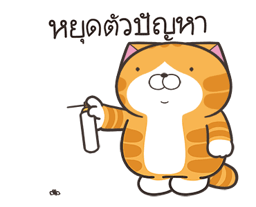 ลายที่ 29