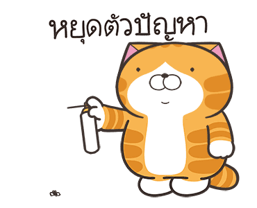 เหมียวซ่า: แสบซน รูปที่ 15