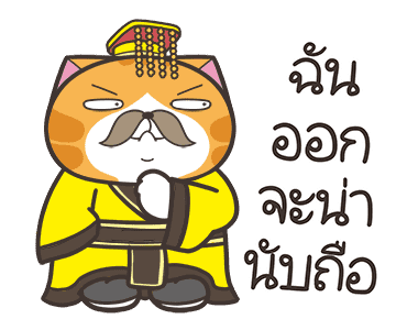 ลายที่ 33