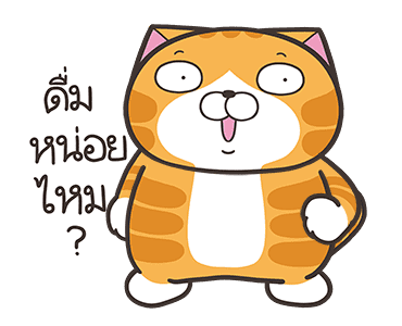 ลายที่ 35