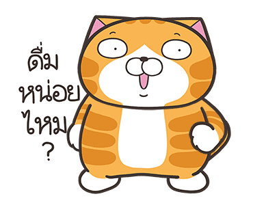 เหมียวซ่า: แสบซน รูปที่ 18