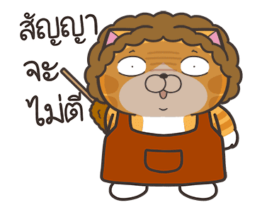 ลายที่ 43