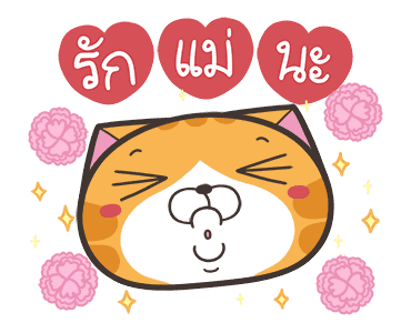 ลายที่ 47